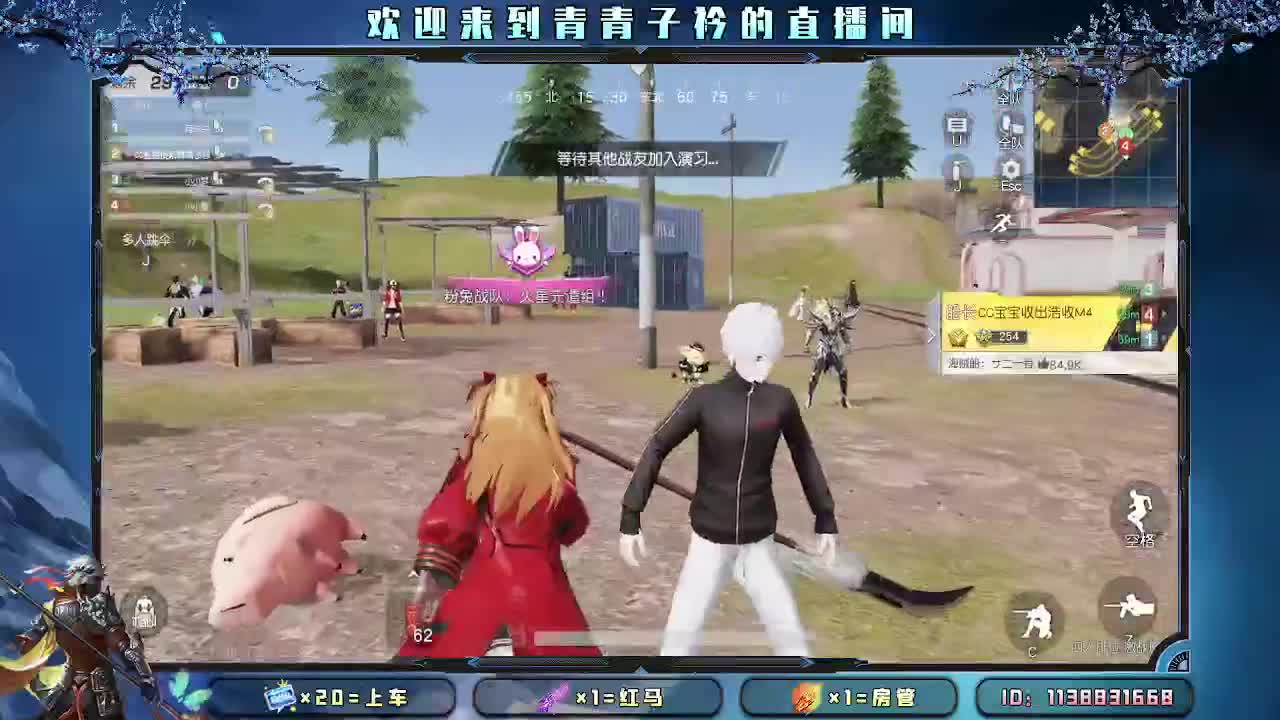 生活 就是一路向前。 第4段