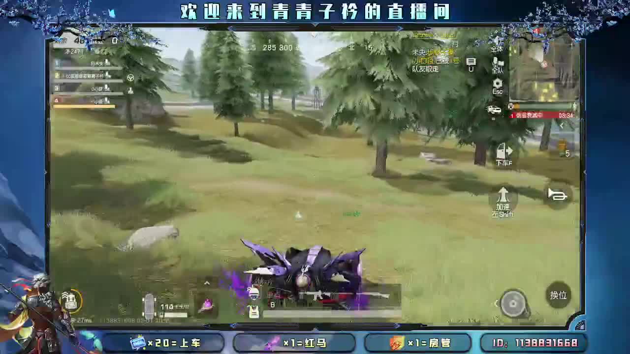 生活 就是一路向前。 第5段