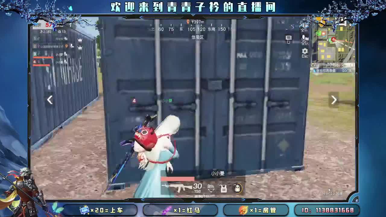 生活 就是一路向前。 第6段