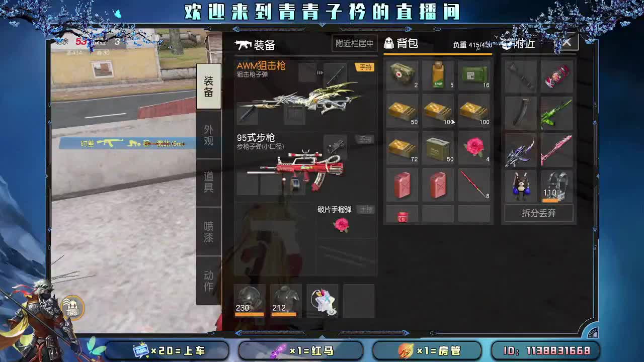 生活 就是一路向前。 第7段