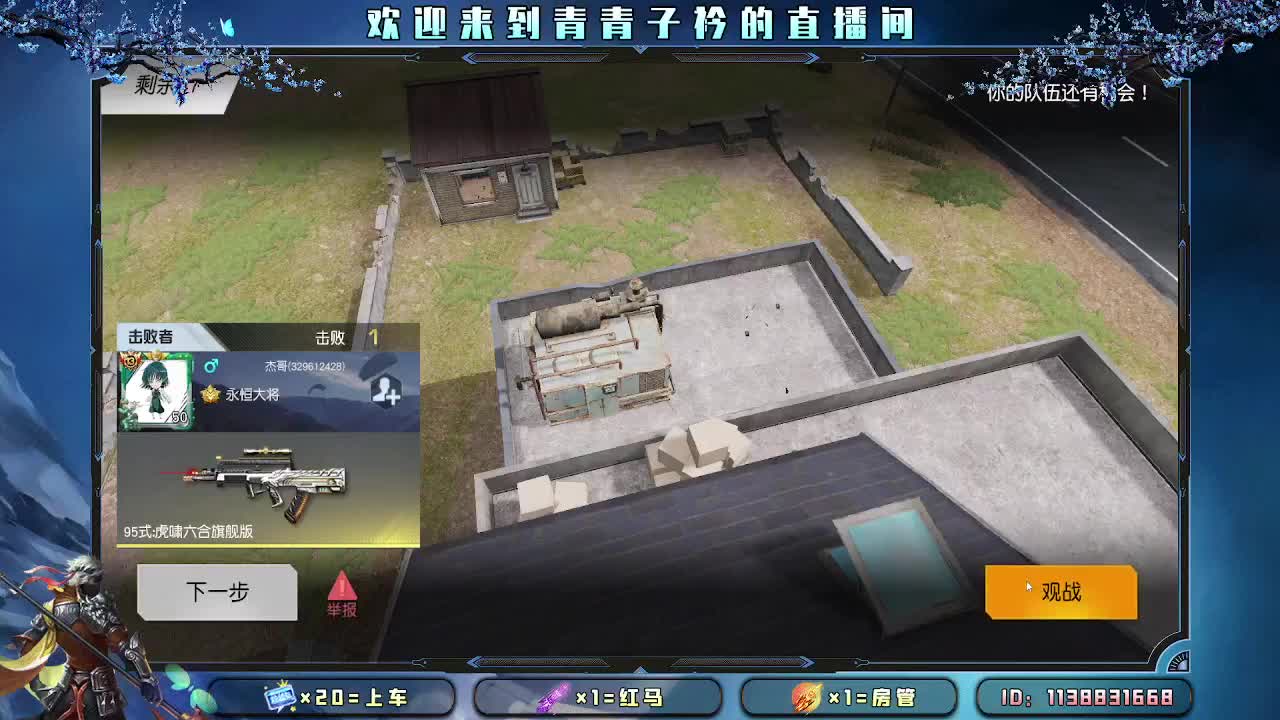 生活 就是一路向前。 第9段