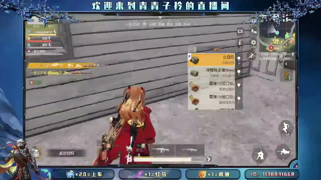 生活 就是一路向前。 第10段