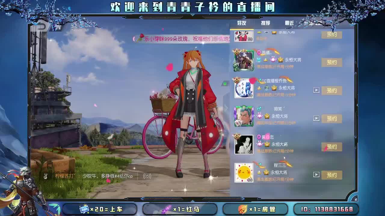 生活 就是一路向前。 第11段