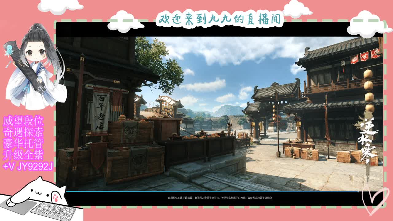 魔兽区缘起三清等着你~~ 第1段