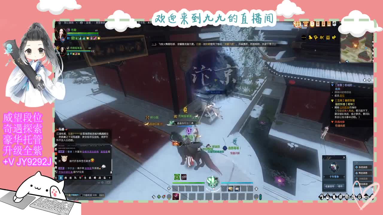 魔兽区缘起三清等着你~~ 第2段