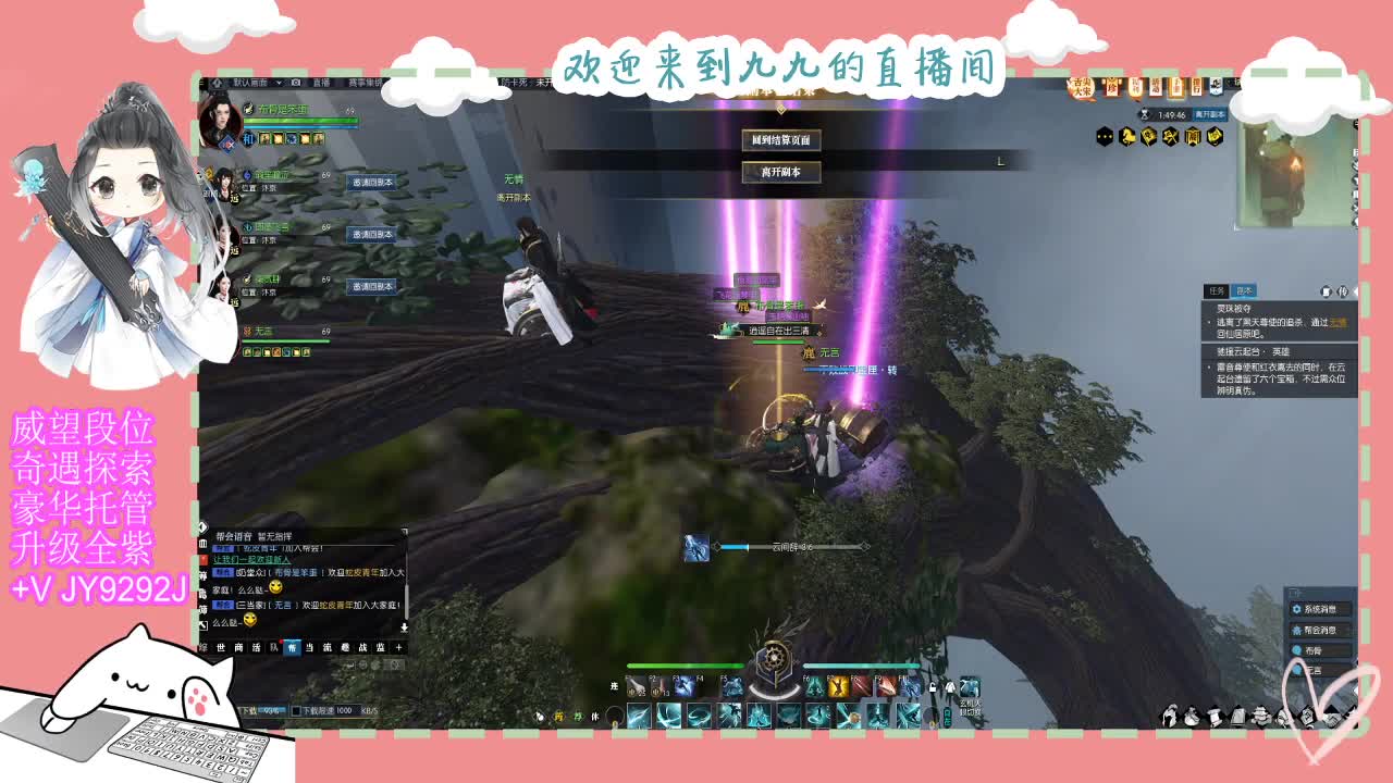 魔兽区缘起三清等着你~~ 第3段