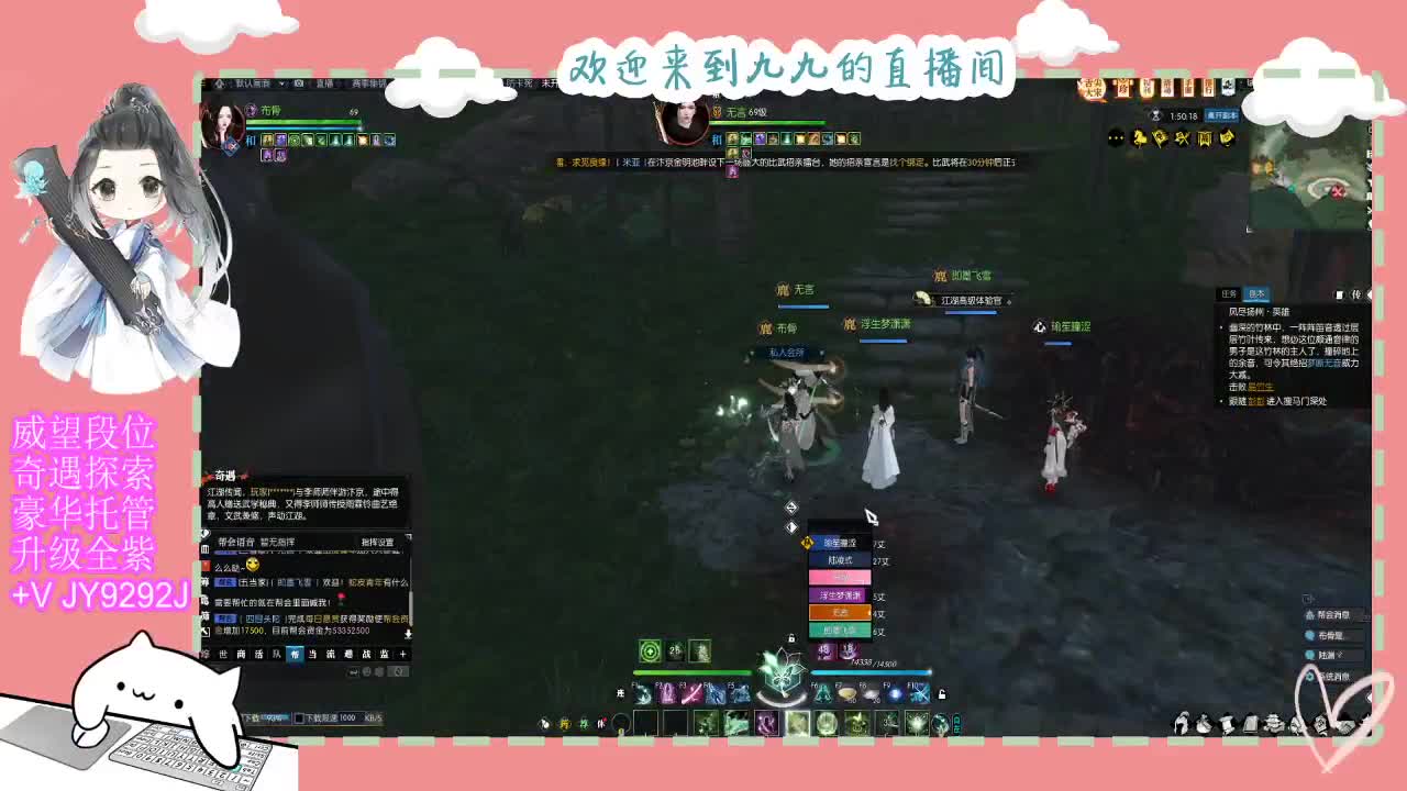 魔兽区缘起三清等着你~~ 第4段