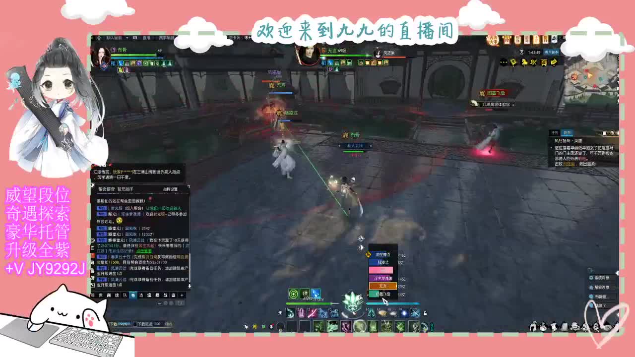 魔兽区缘起三清等着你~~ 第5段