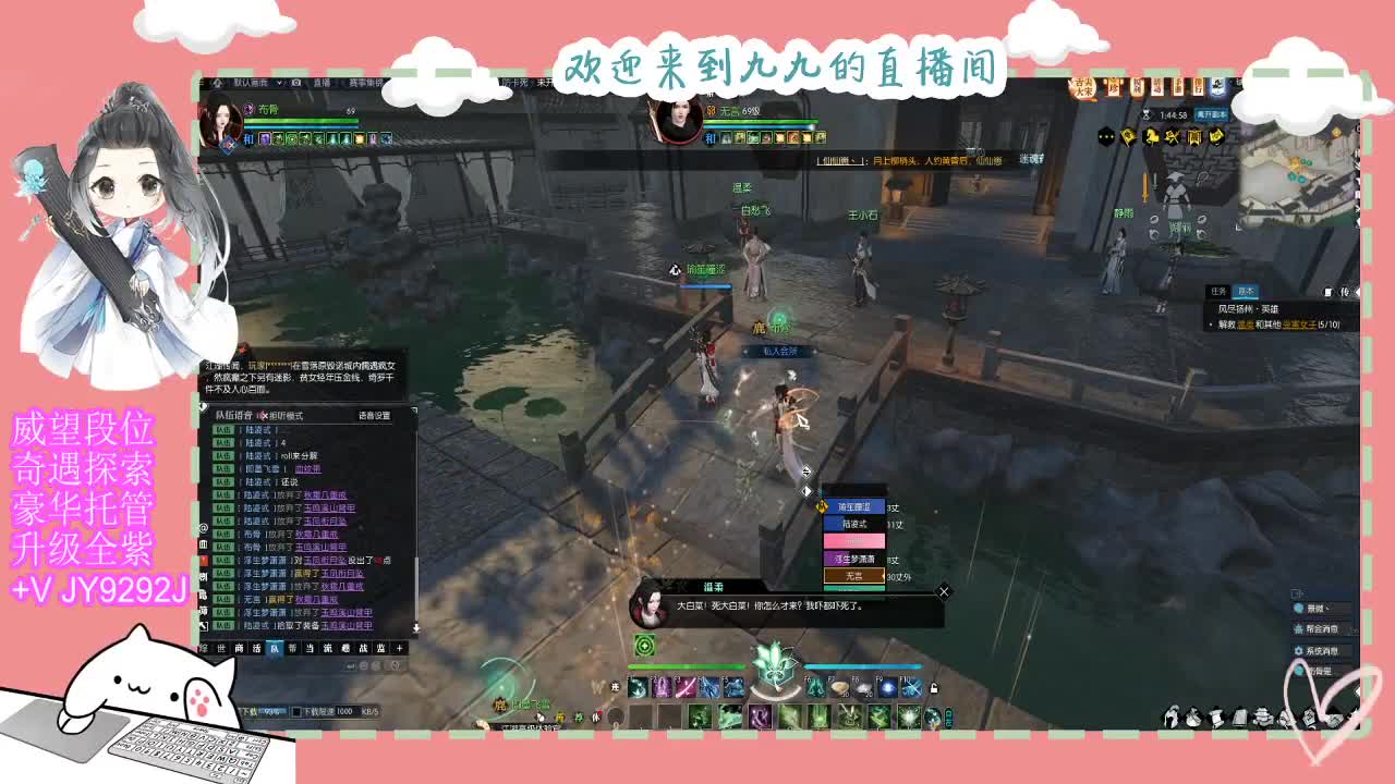 魔兽区缘起三清等着你~~ 第6段