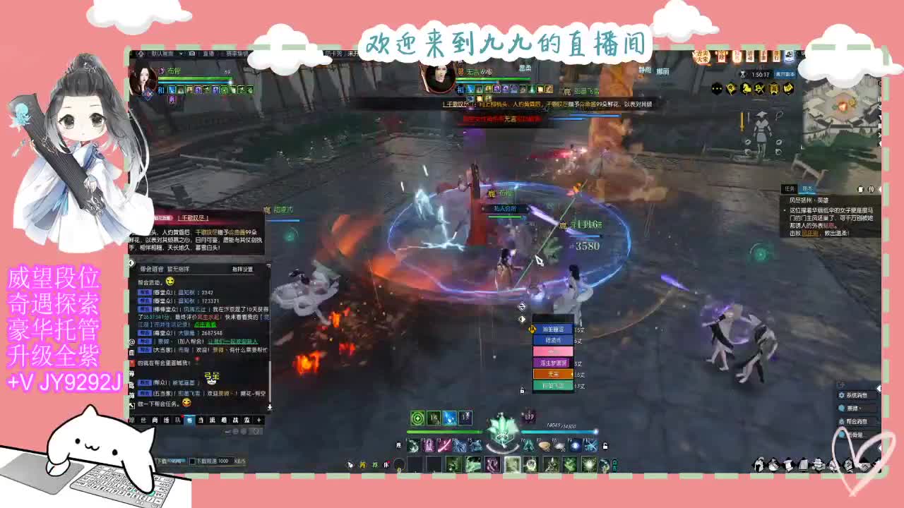 魔兽区缘起三清等着你~~ 第7段