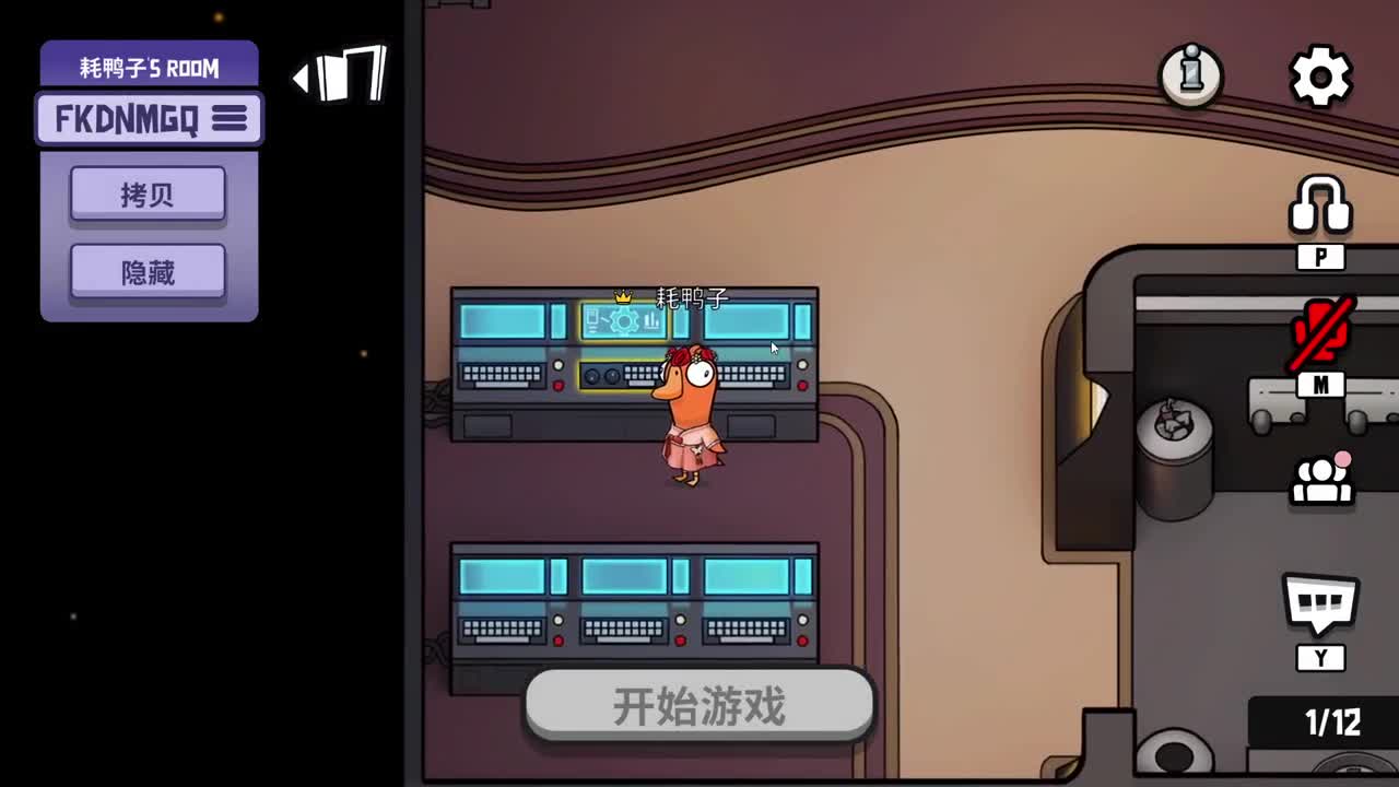 快乐的小伙姬 第2段