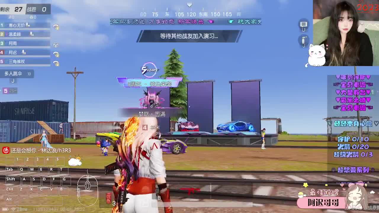 风的味道 第6段