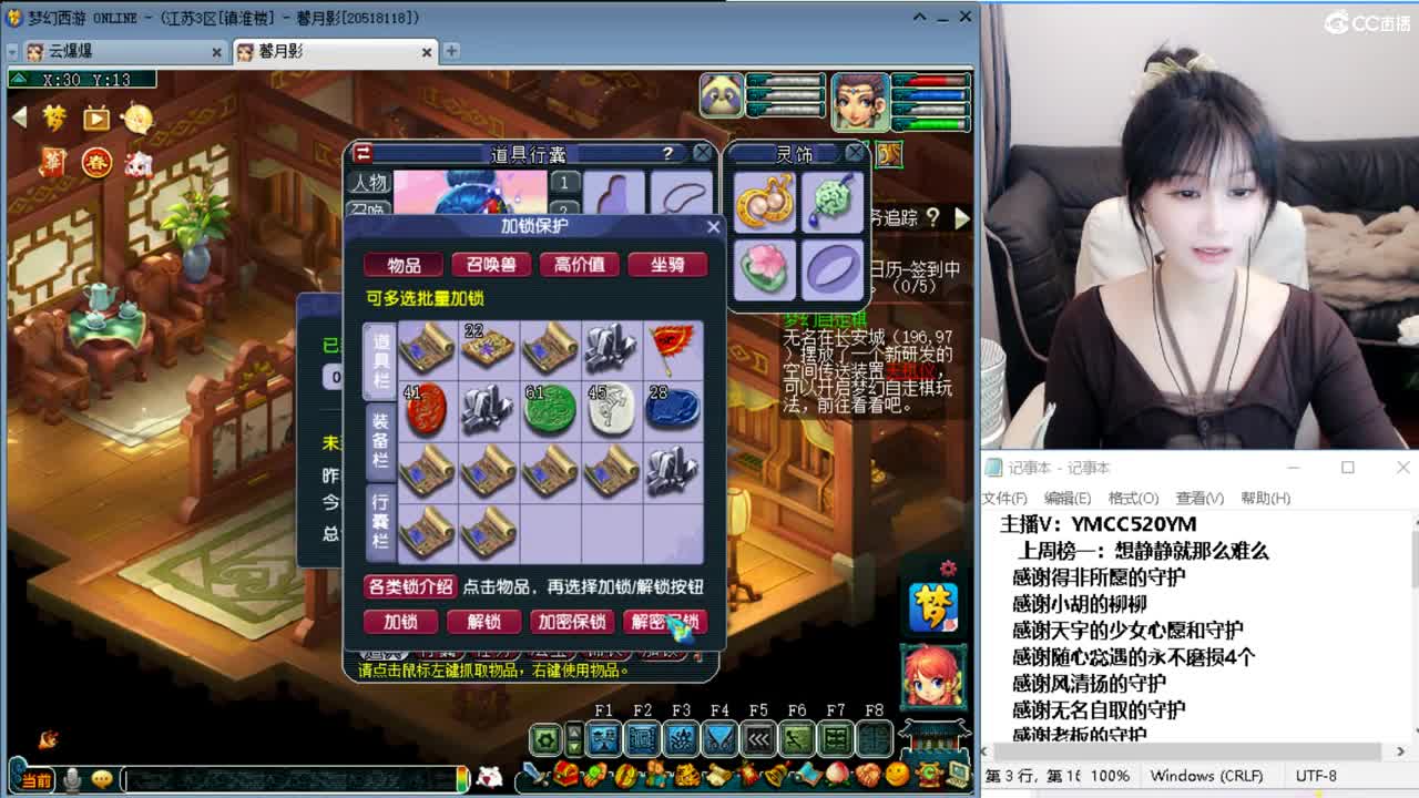 接资源 第1段