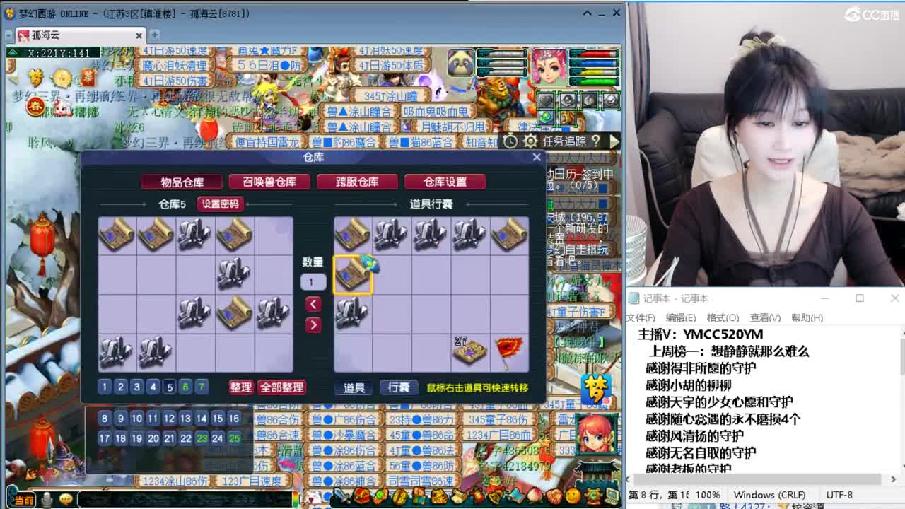 接资源 第2段