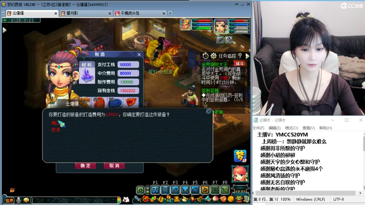 接资源 第3段