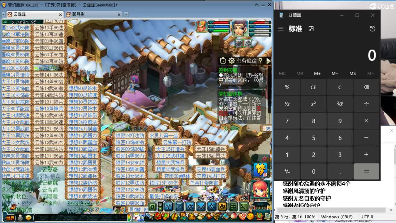 接资源 第5段