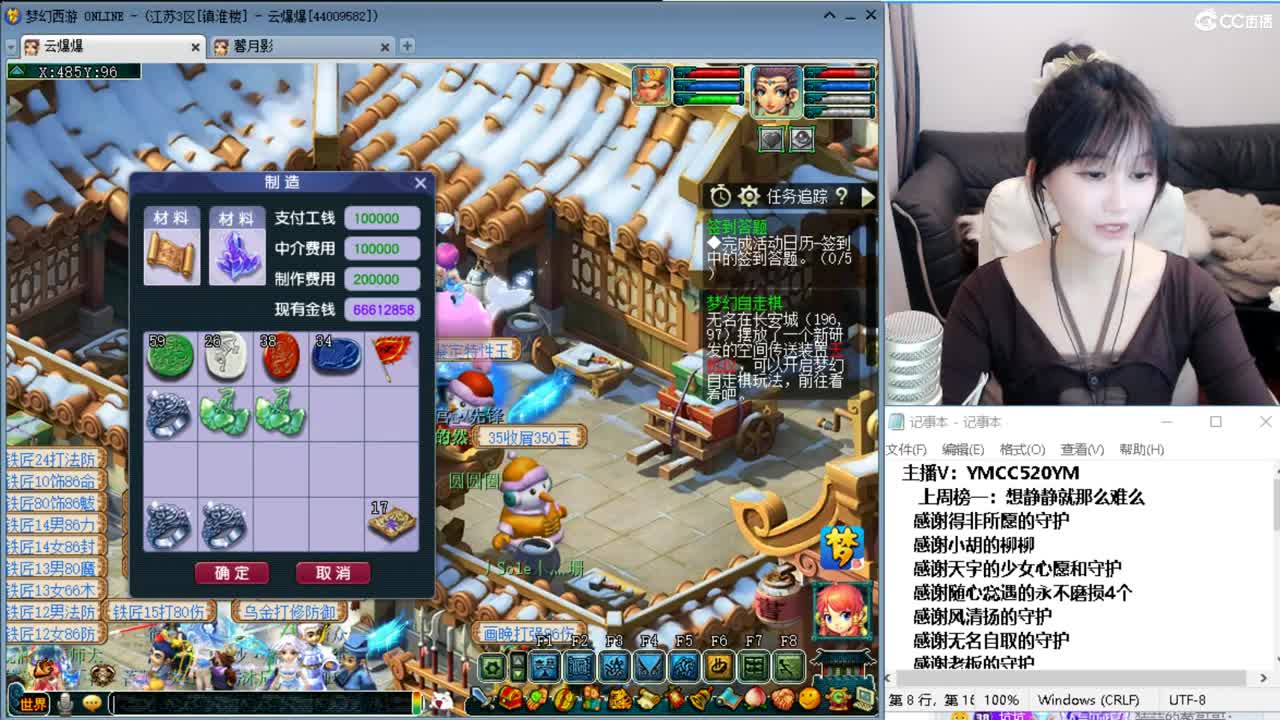 接资源 第6段