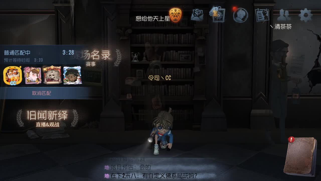 今天也是努力的一天 第8段