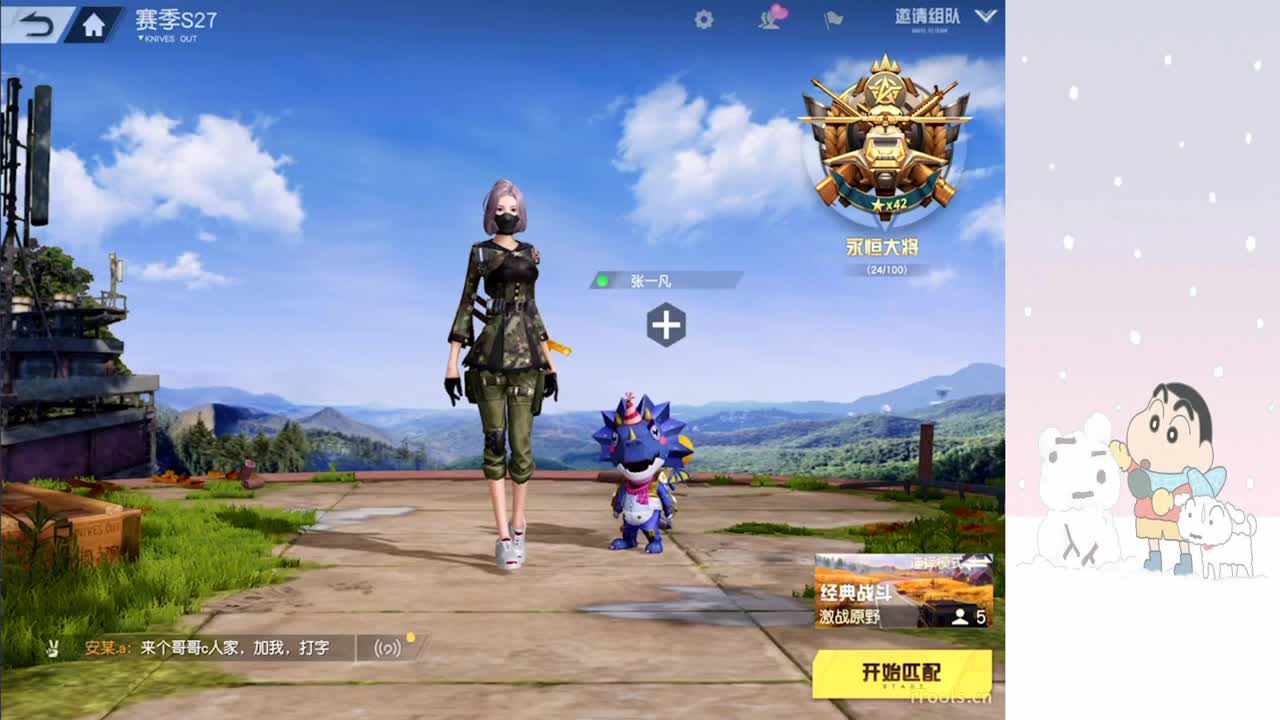 扬帆起航 第1段
