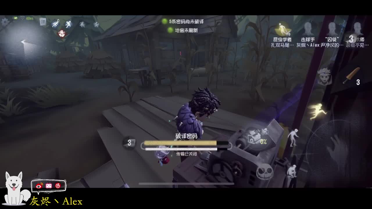 快乐时光就要开始了 第3段