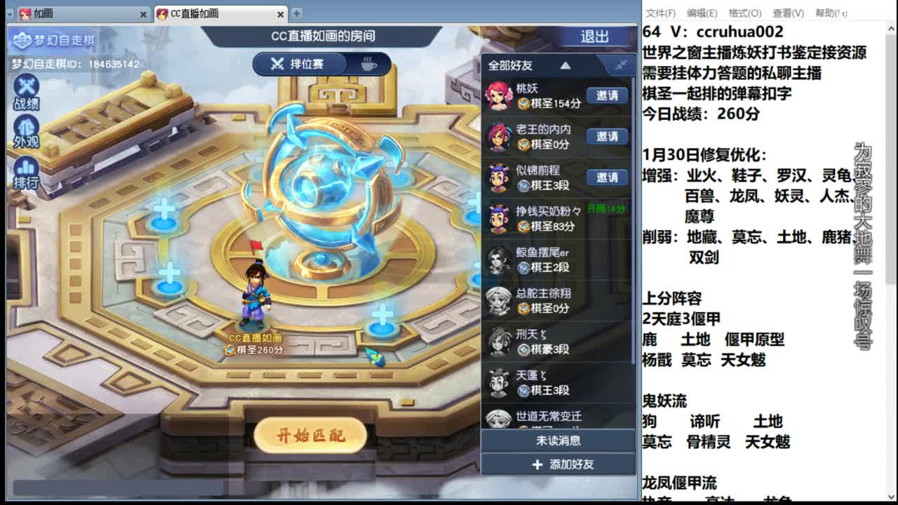 程咬金上分，不会的来学 第1段