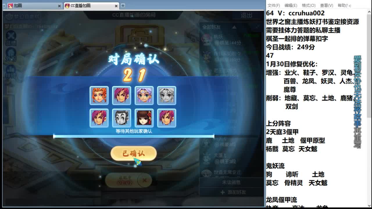 程咬金上分，不会的来学 第3段