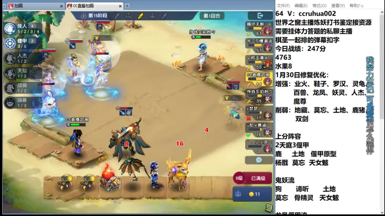 程咬金上分，不会的来学 第5段