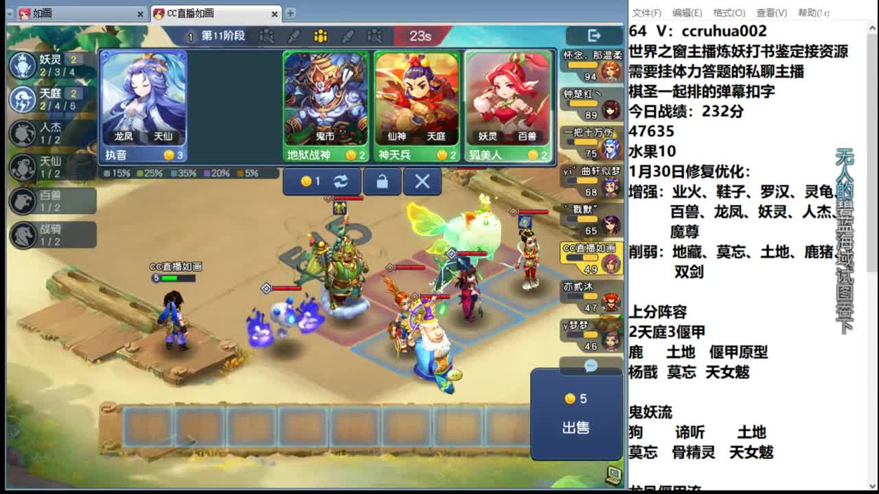 程咬金上分，不会的来学 第6段