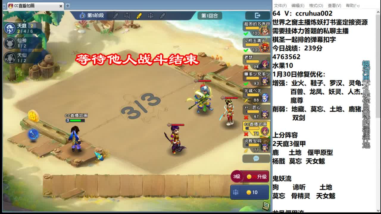 程咬金上分，不会的来学 第7段