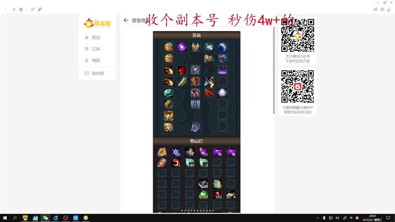 新春快乐。 第4段