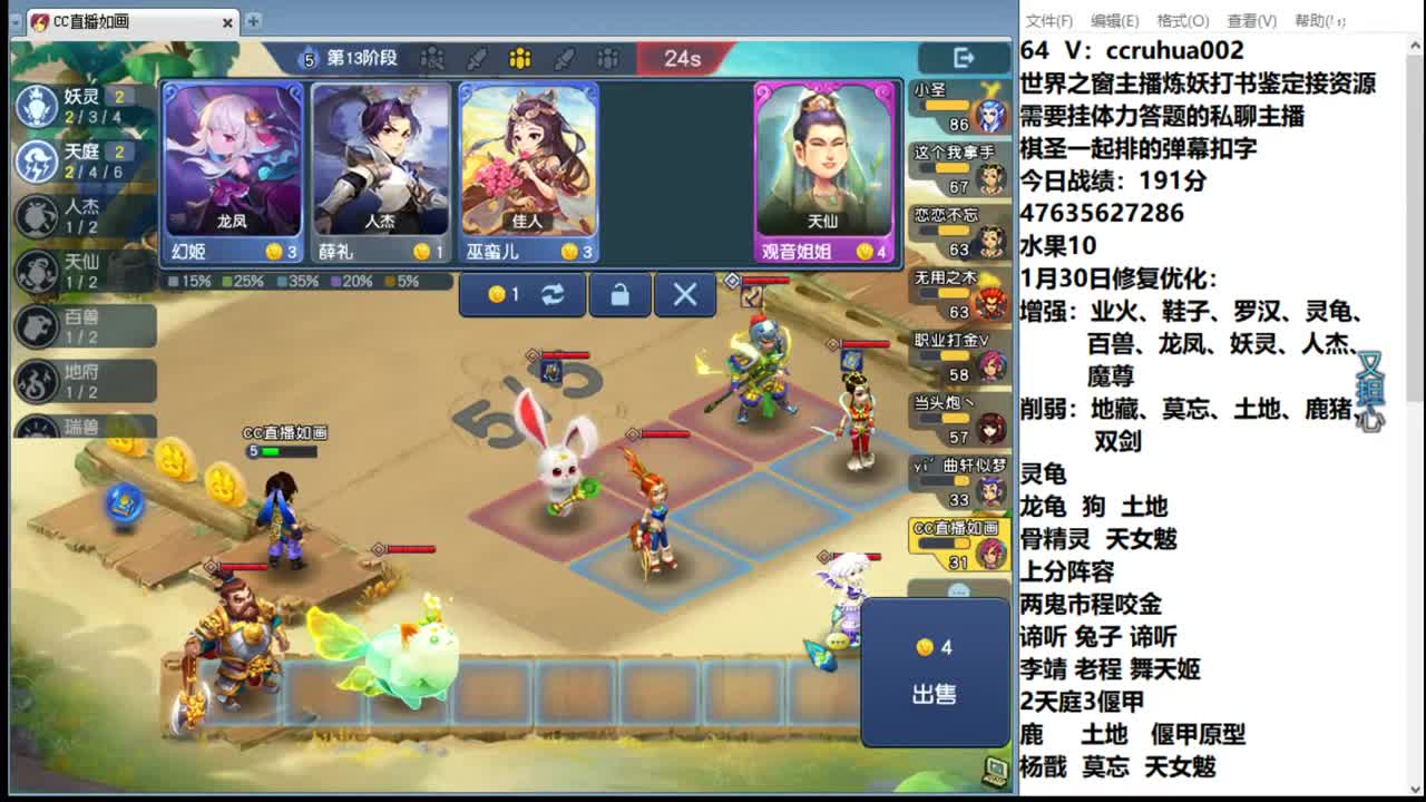 程咬金上分，不会的来学 第11段