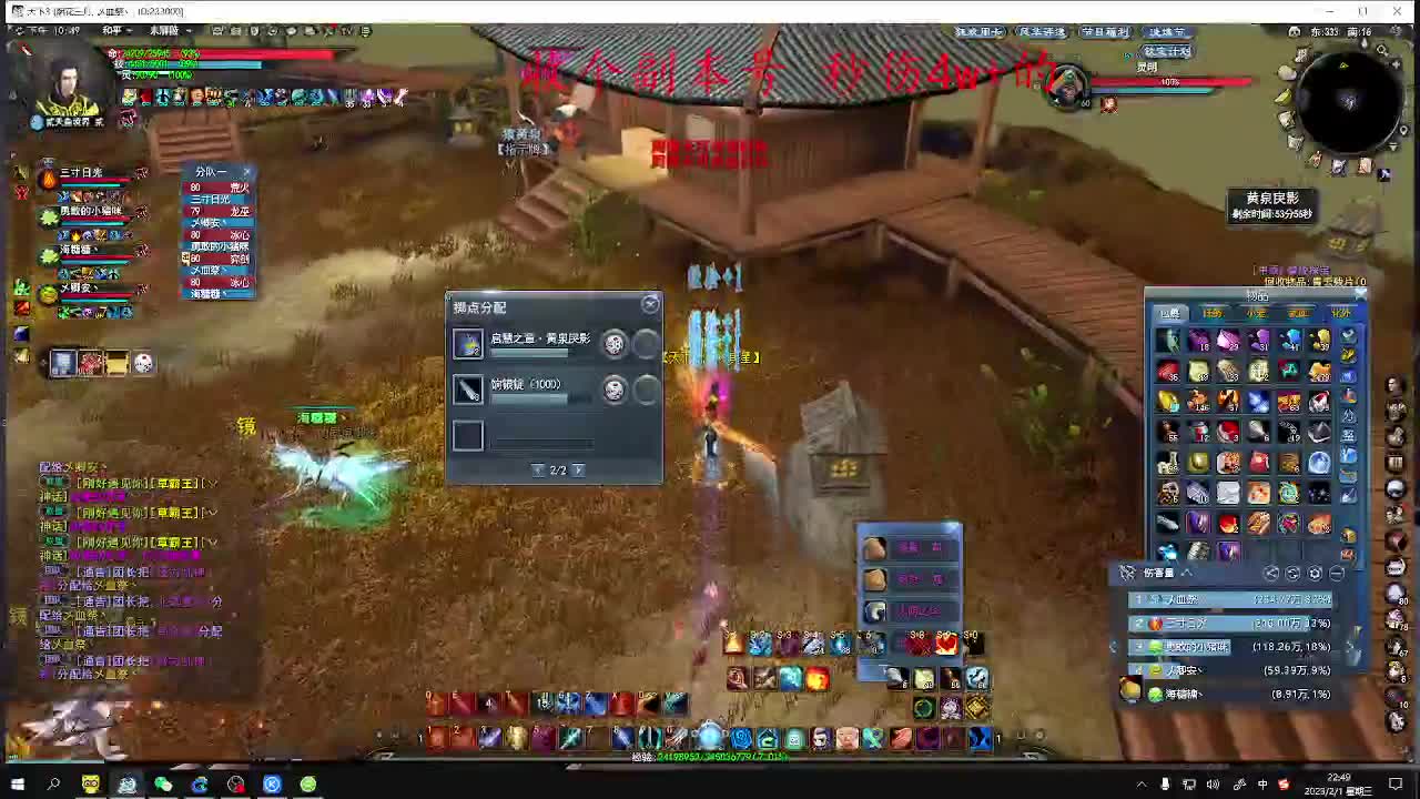 新春快乐。 第8段