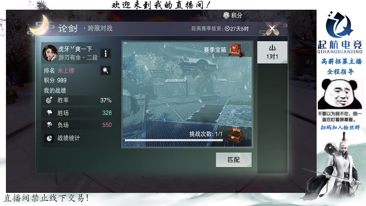 副本爱好者 第1段