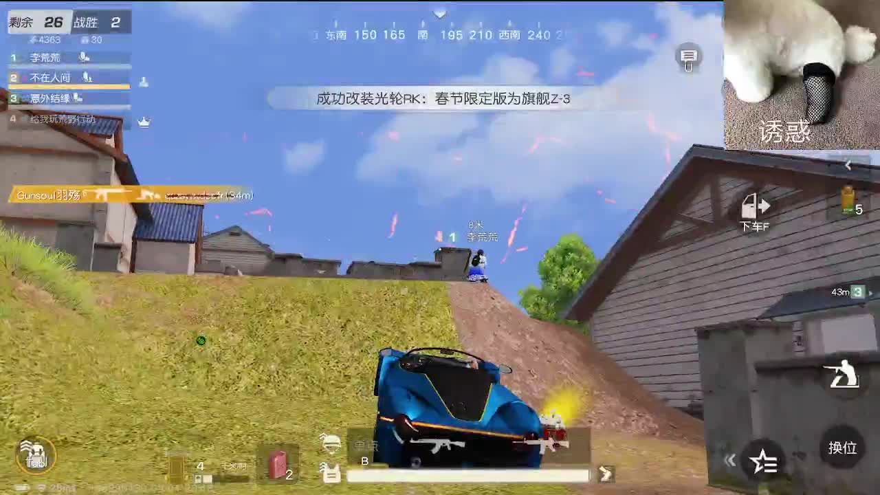 小小世界 开心至上 第2段