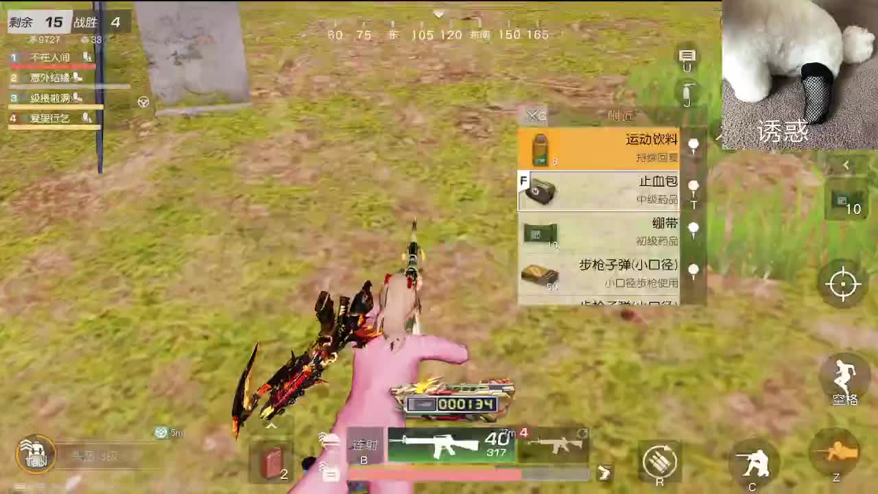 小小世界 开心至上 第6段