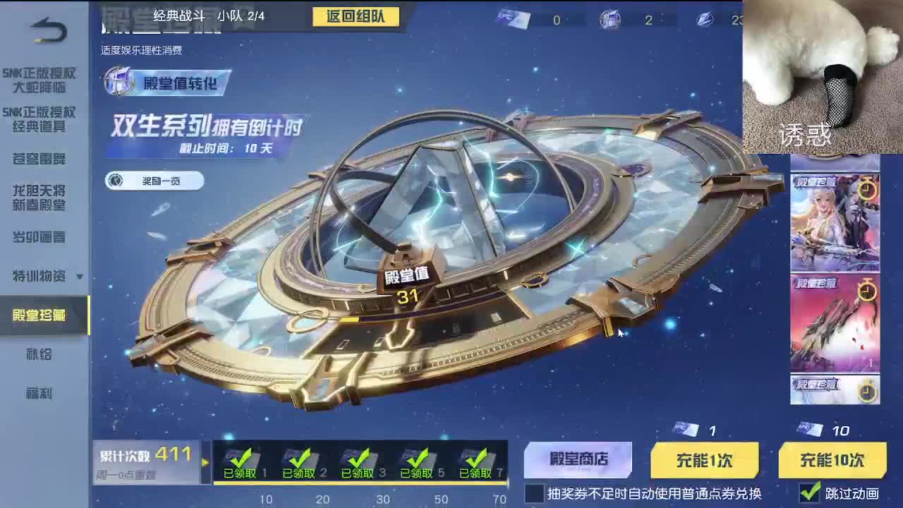 小小世界 开心至上 第8段