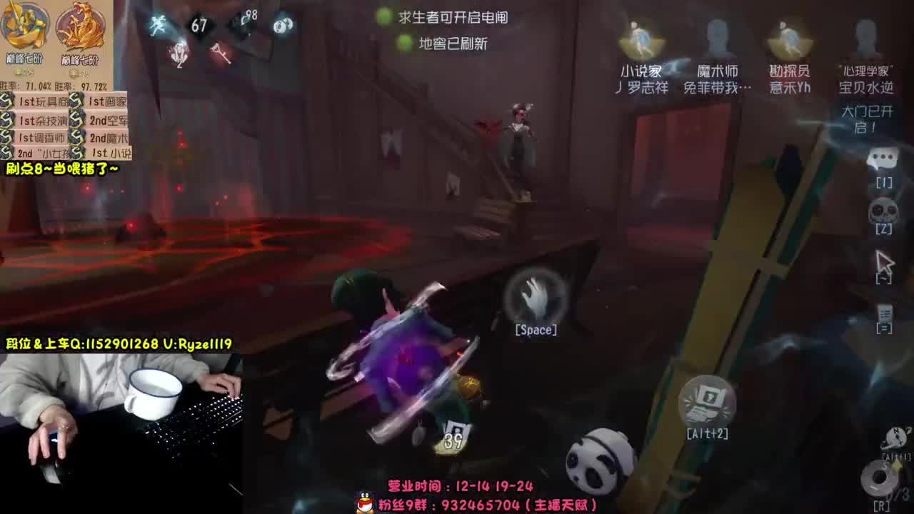 《屠皇意识流教学》 第2段