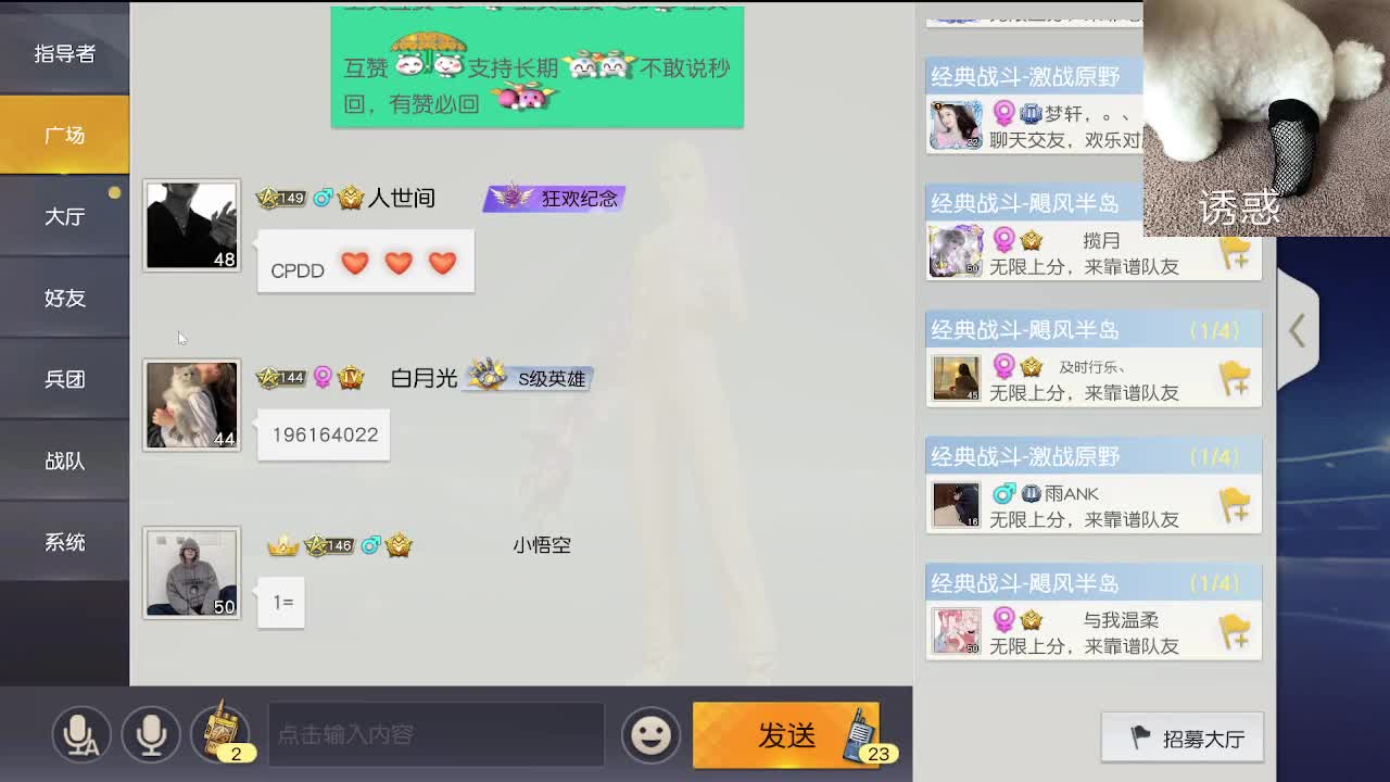 小小世界 开心至上 第10段