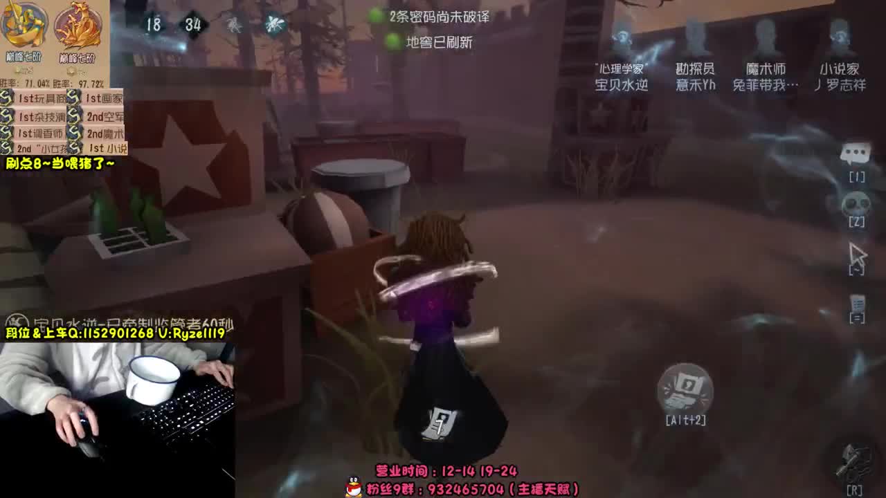 《屠皇意识流教学》 第4段
