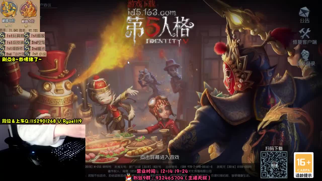 《屠皇意识流教学》 第5段