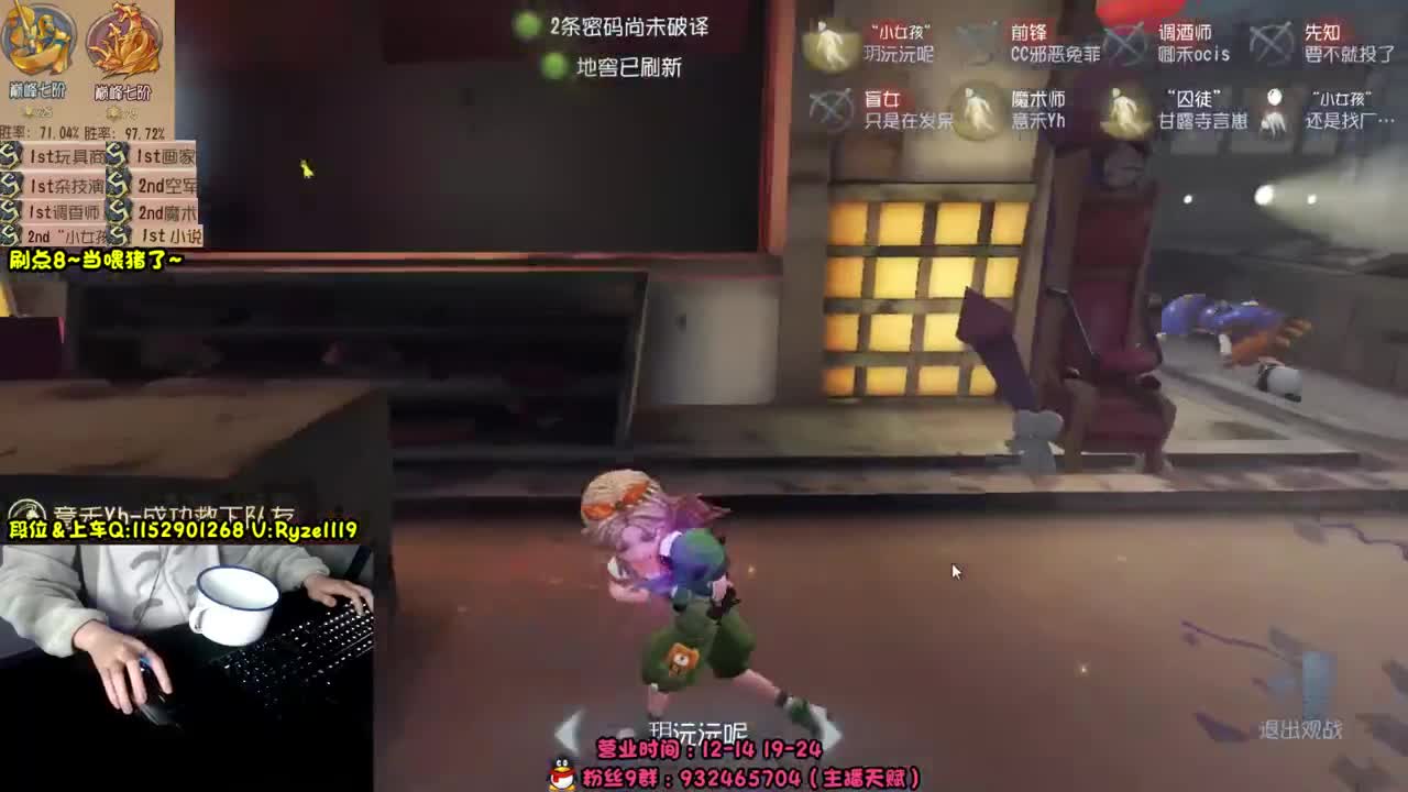 《屠皇意识流教学》 第7段