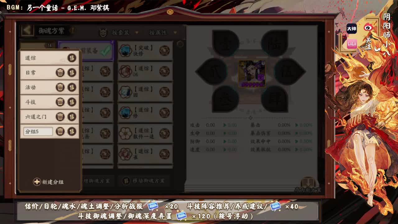 斗技之后20W金蛇皮提速！ 第1段