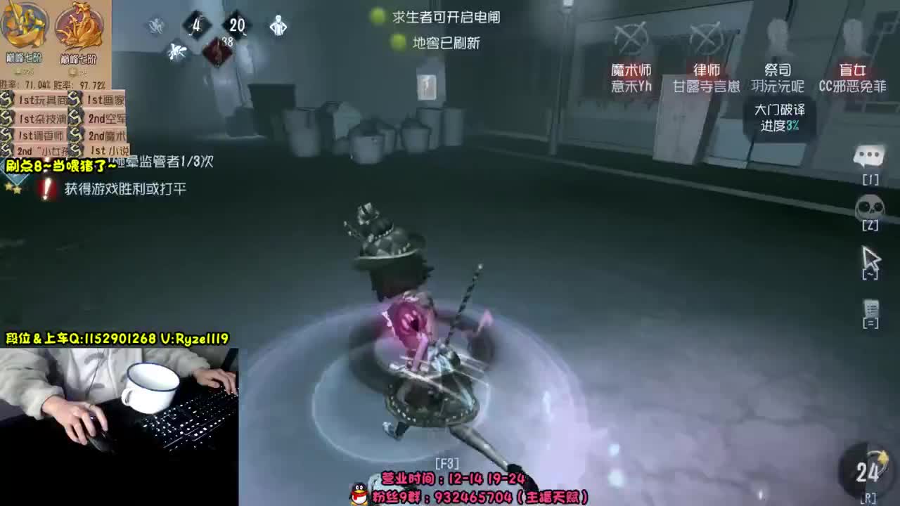 《屠皇意识流教学》 第9段
