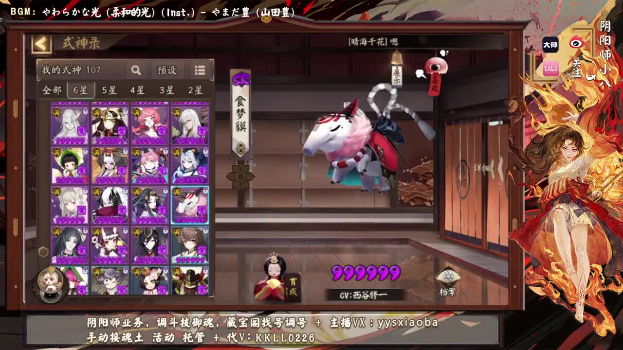 斗技之后20W金蛇皮提速！ 第2段