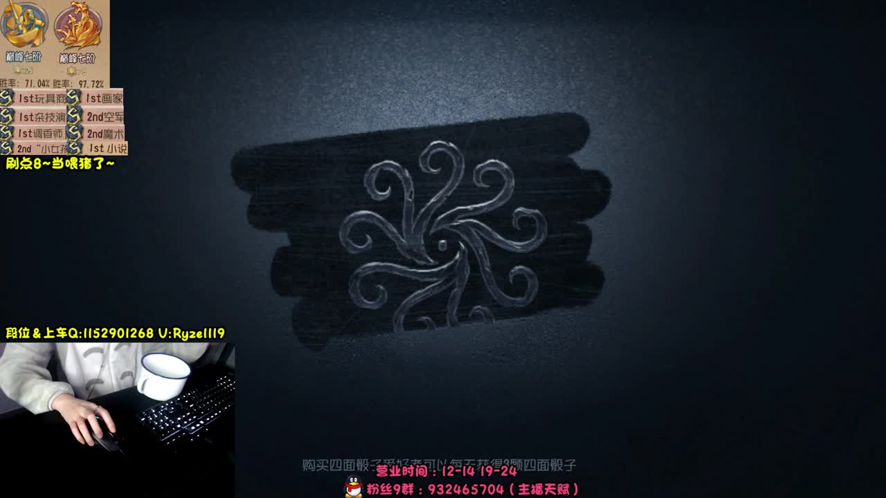 《屠皇意识流教学》 第10段