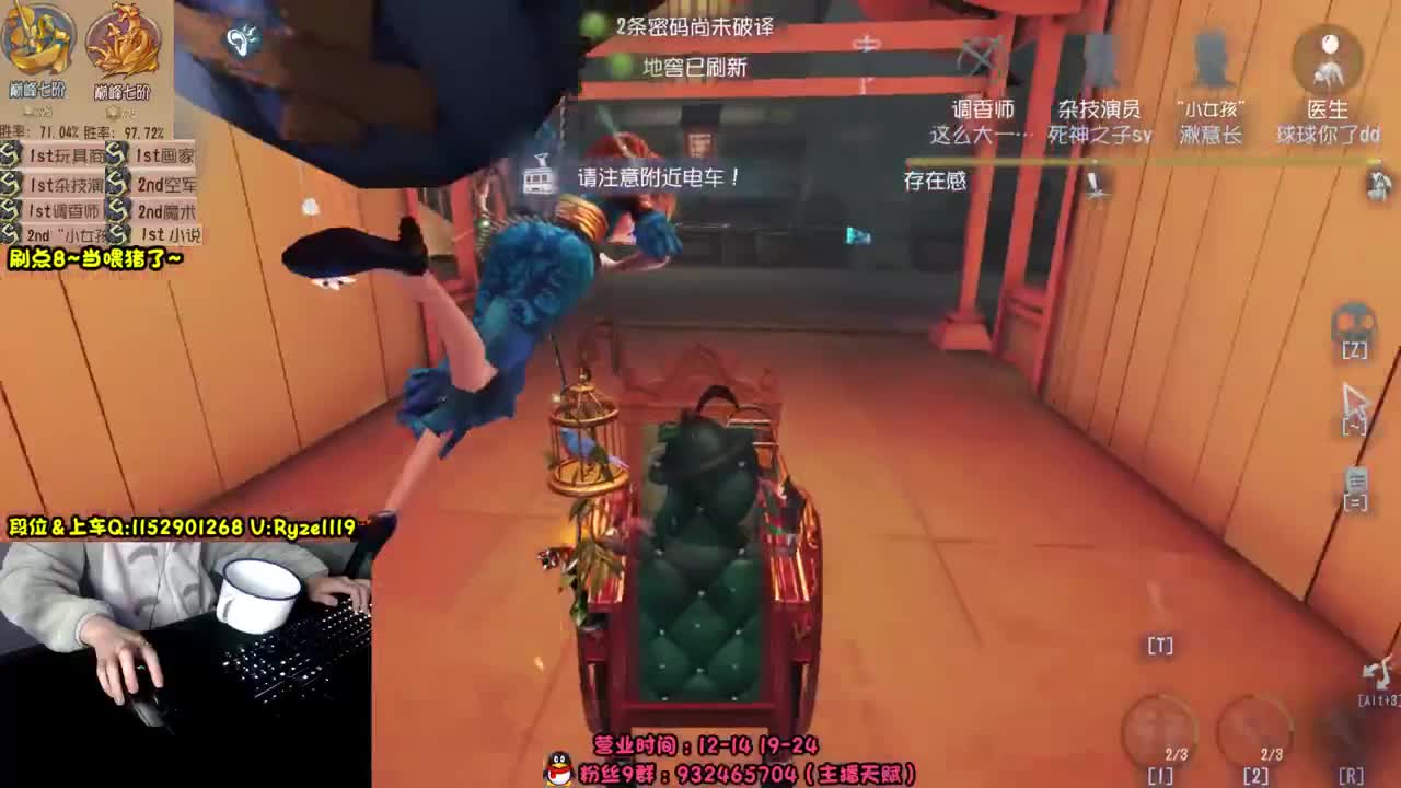 《屠皇意识流教学》 第11段