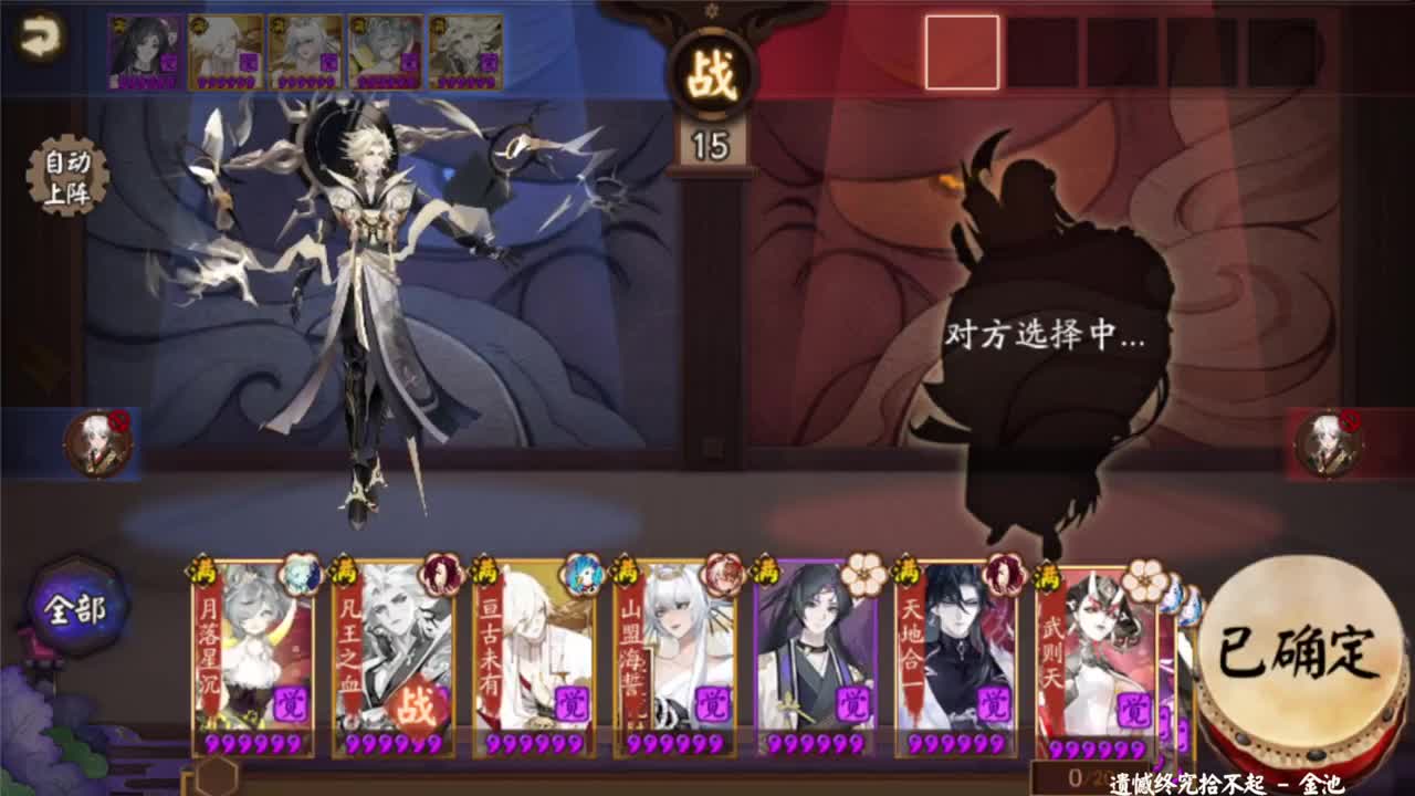 斗技之后20W金蛇皮提速！ 第4段