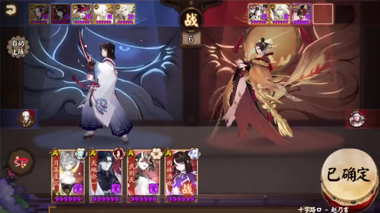 斗技之后20W金蛇皮提速！ 第5段