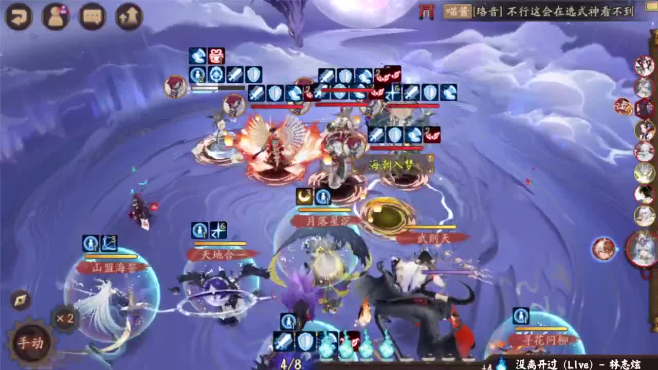 斗技之后20W金蛇皮提速！ 第6段