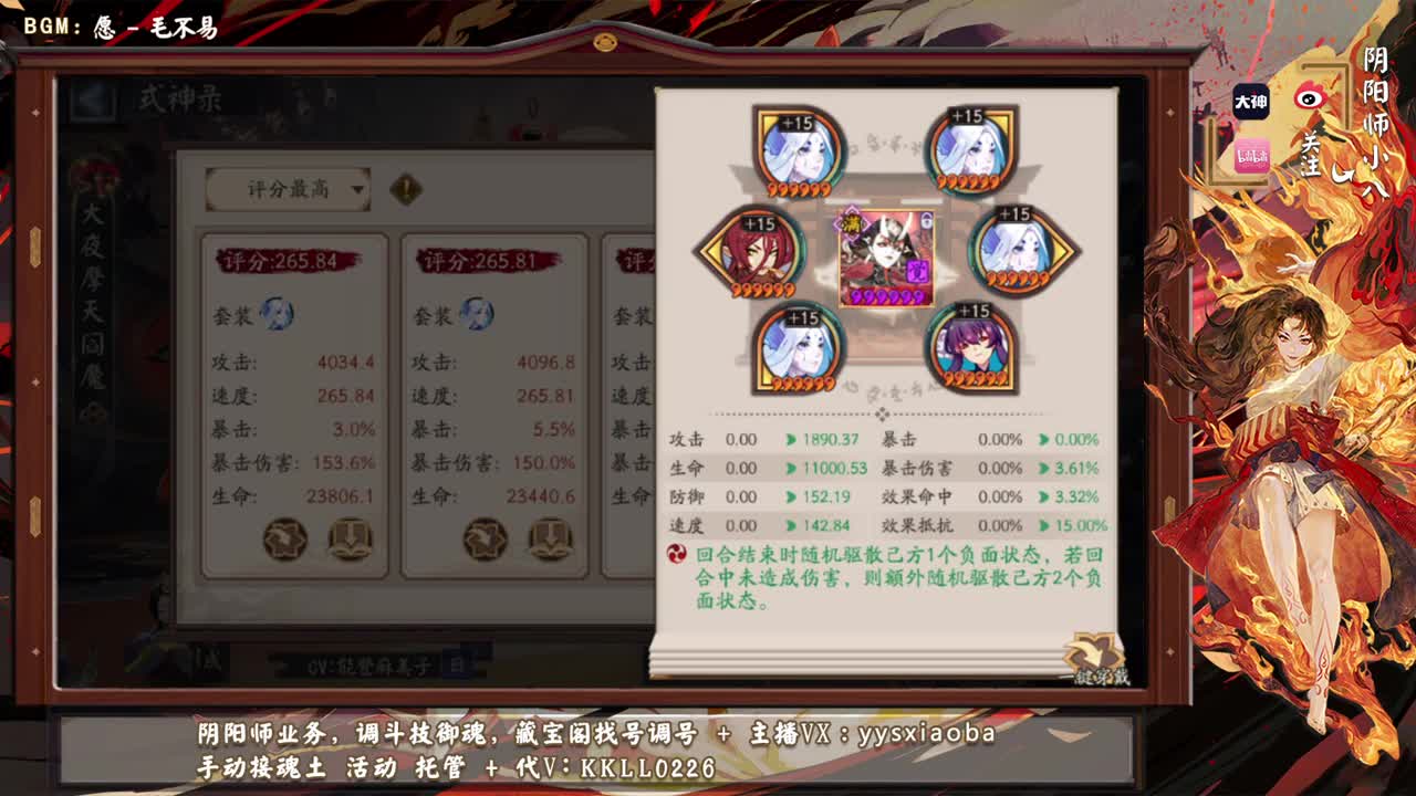 斗技之后20W金蛇皮提速！ 第9段